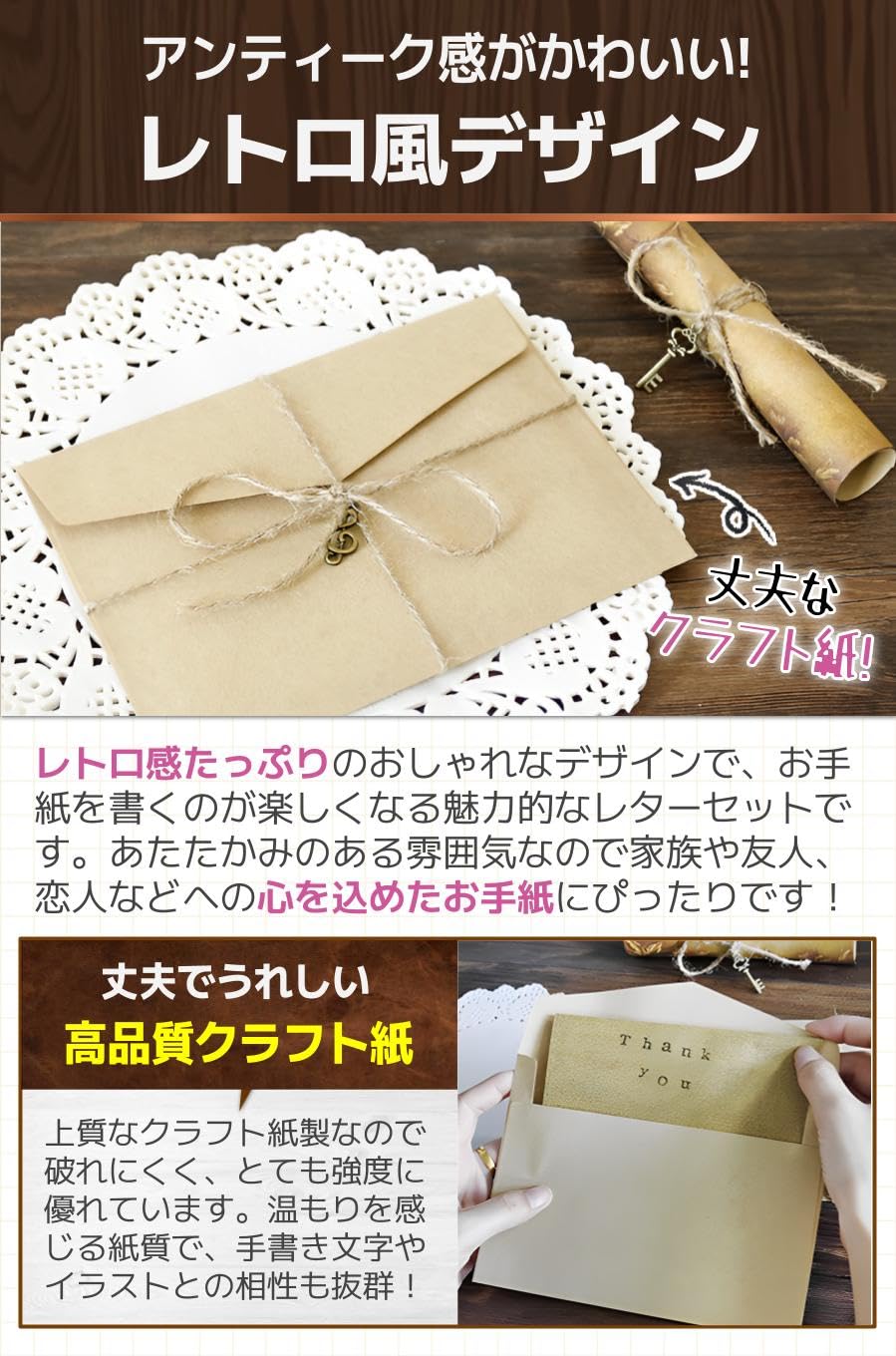 Amazon.co.jp: fogman レターセット 手紙 封筒 アンティーク おしゃれ